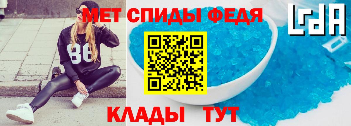 МЕТАДОН Семилуки