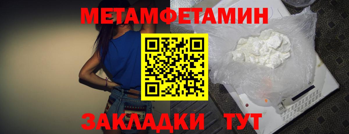 Семилуки  Амфетамин Premium  Вход с VPN 