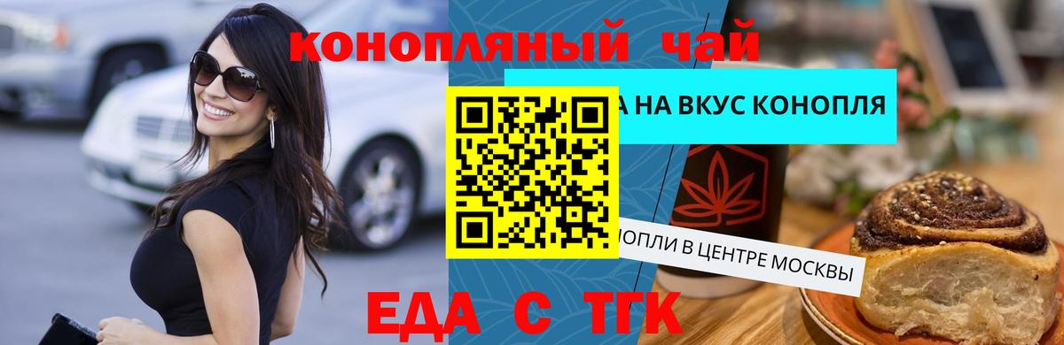 Кокаин  APVP СК   Вход с VPN  Семилуки  Мефедрон кристаллы  Конопля  ГАШ  ТГК 