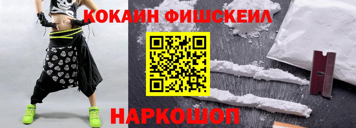 КОКАИН 99%  КОКАИН  Семилуки  Вход с VPN 