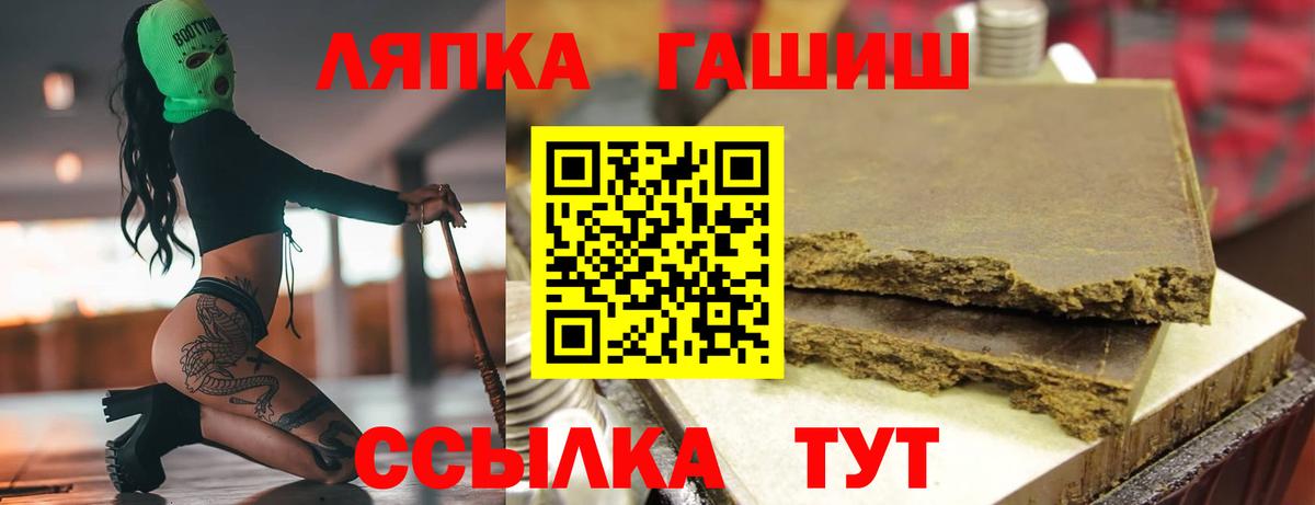 Семилуки  Гашиш 40% ТГК  ГАШИШ VHQ  Вход с VPN 