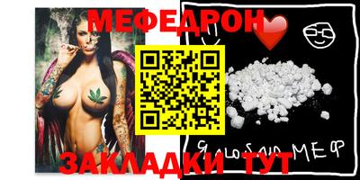 mix Обь