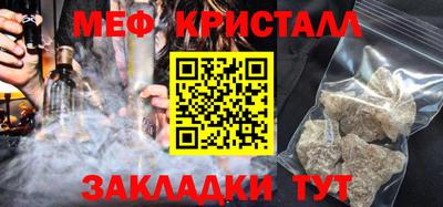 таблы Обнинск