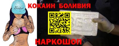 таблы Обнинск