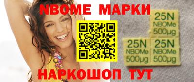 таблы Обнинск