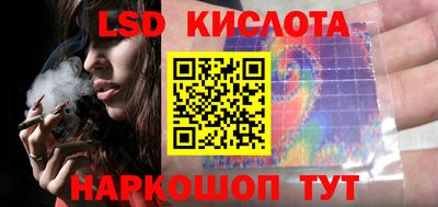 таблы Обнинск