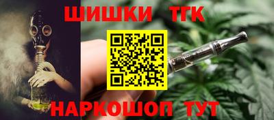 таблы Обнинск