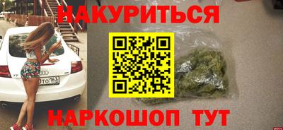 таблы Обнинск
