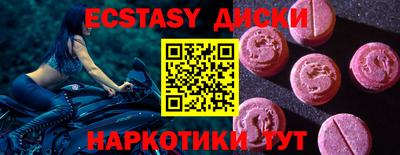 таблы Обнинск