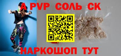 таблы Обнинск