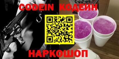 таблы Обнинск