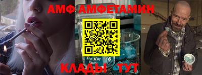 таблы Обнинск