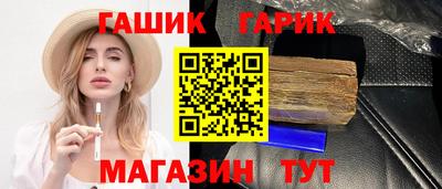 героин Нягань