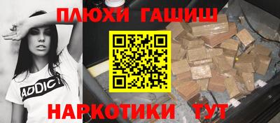 таблы Обнинск