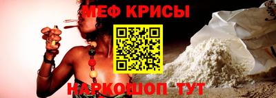таблы Обнинск
