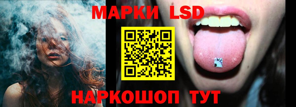 ЛСД экстази ecstasy  Вход с VPN  Лсд 25 экстази кислота  Семилуки 
