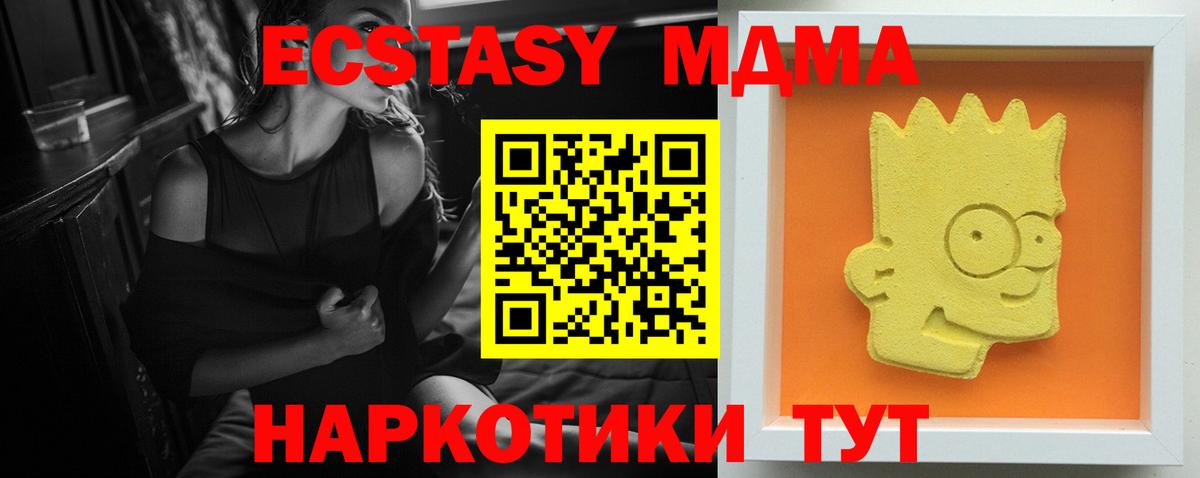 MDMA Molly  MDMA молли  Вход с VPN  MDMA  Семилуки 