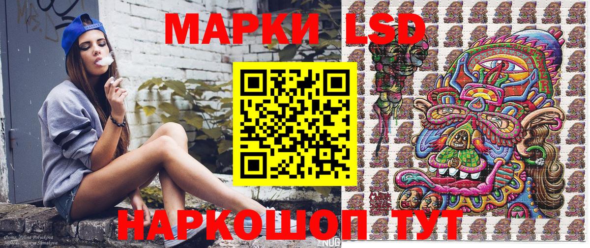 Семилуки  купить наркоту  Вход с VPN  Наркотические марки 1500мкг 