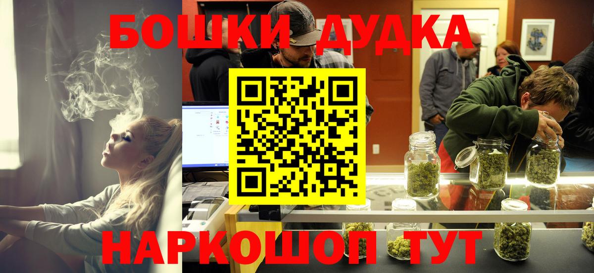 Конопля AK-47  Бошки Шишки AK-47  Семилуки  Вход с VPN  Бошки Шишки семена 